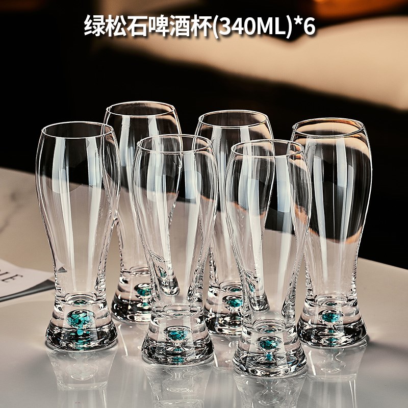 轻奢绿松石创意啤酒杯子高级感水晶玻璃精酿N扎啤杯网红家用啤酒