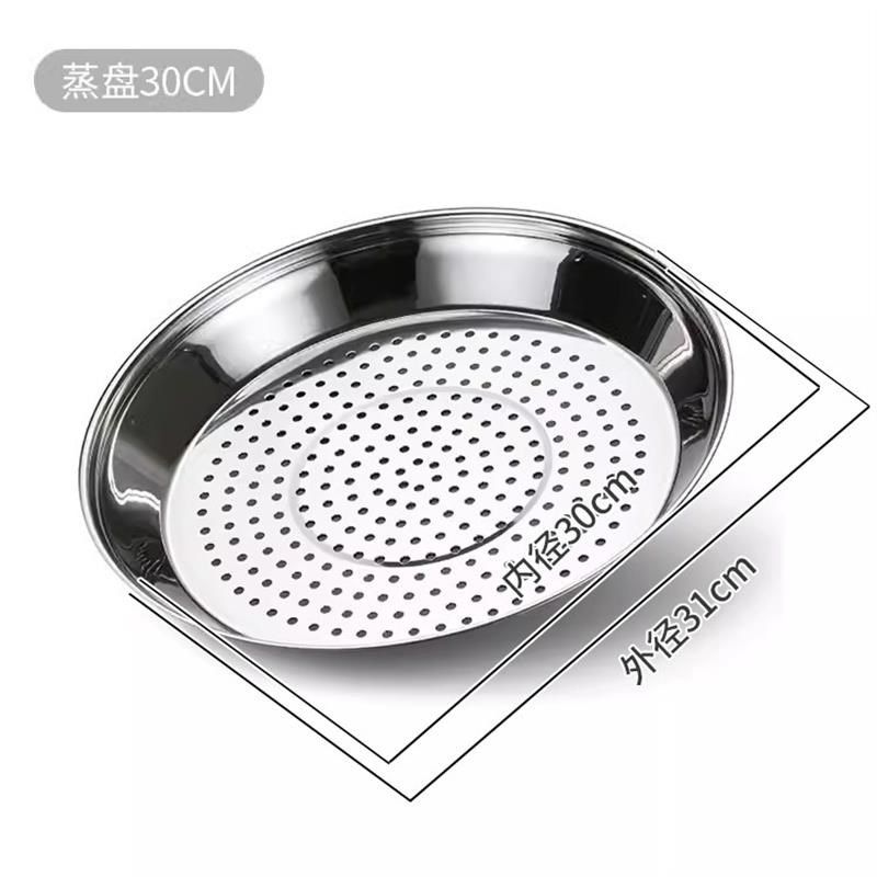 炒锅专用蒸盘不锈钢圆形隔水蒸架炒菜锅上的蒸笼家用篦子蒸屉蒸格,厨房/烹饪用具,蒸格/蒸片/蒸架,淘宝优惠券,粉丝福利购,淘宝优惠卷