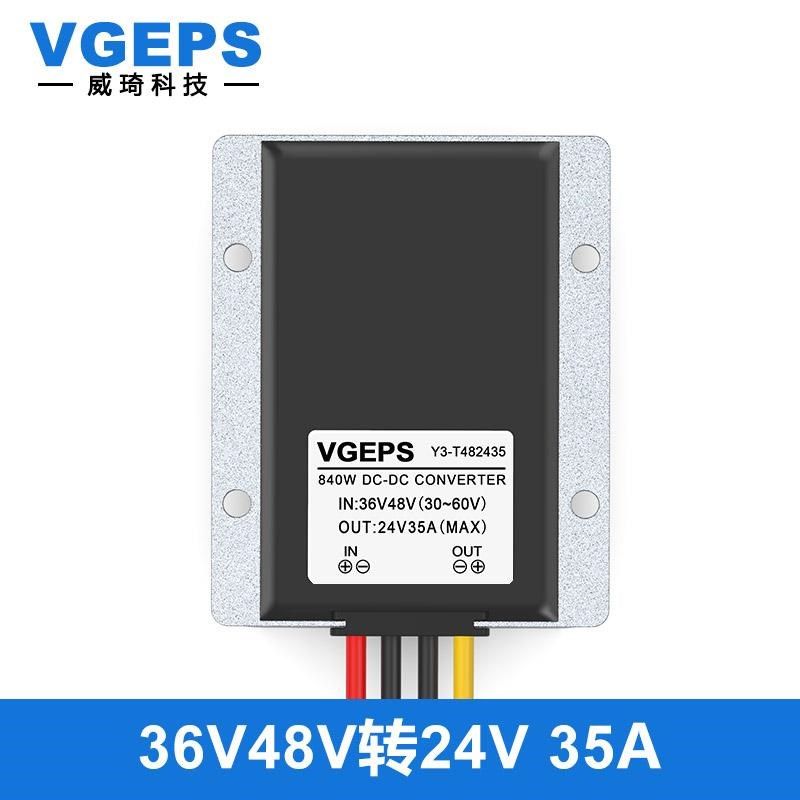 36V48V60V72V转24V降压电源模块30~90V变24V车载直流稳压器转换器,汽车用品/电子/清洗/改装,电源转换器,淘宝优惠券,粉丝福利购,淘宝优惠卷