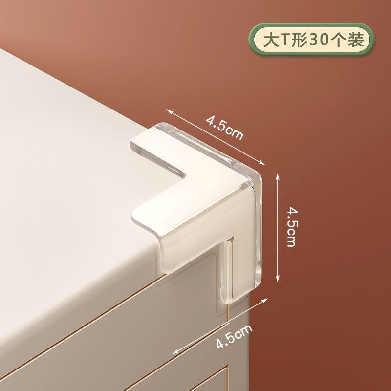 儿童桌角透明防撞角玻璃茶几包角防磕碰桌子硅胶护角保护套包边贴,收纳整理,桌脚垫,淘宝优惠券,粉丝福利购,淘宝优惠卷