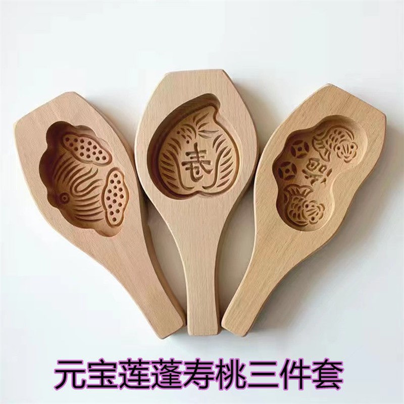 木质月饼b模具绿豆糕冰皮糕点饼印手压式家用手工馒头模子糍粑印