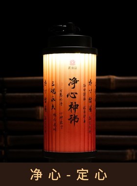 武当山直发武当玄岳 38女神节专享道L韵五色光摆件灯可调节