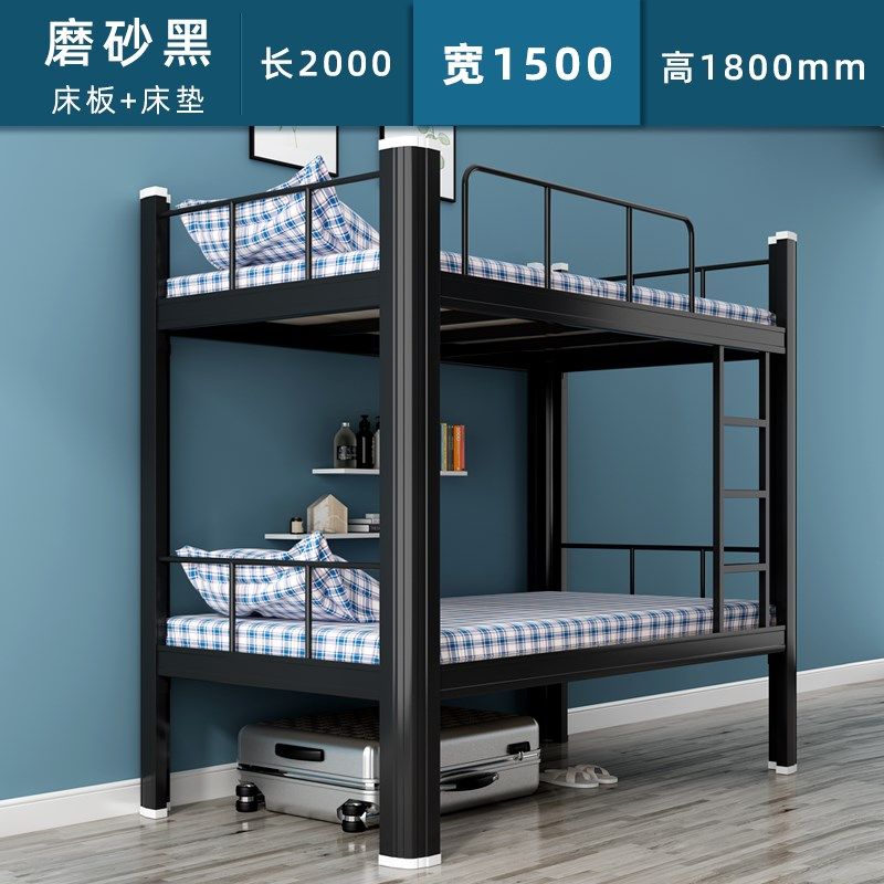 上下铺铁床架双层床上下床员工学生宿舍床铁艺双人床寝室公寓双层,商业/办公家具,学校双层床/宿舍床,淘宝优惠券,粉丝福利购,淘宝优惠卷