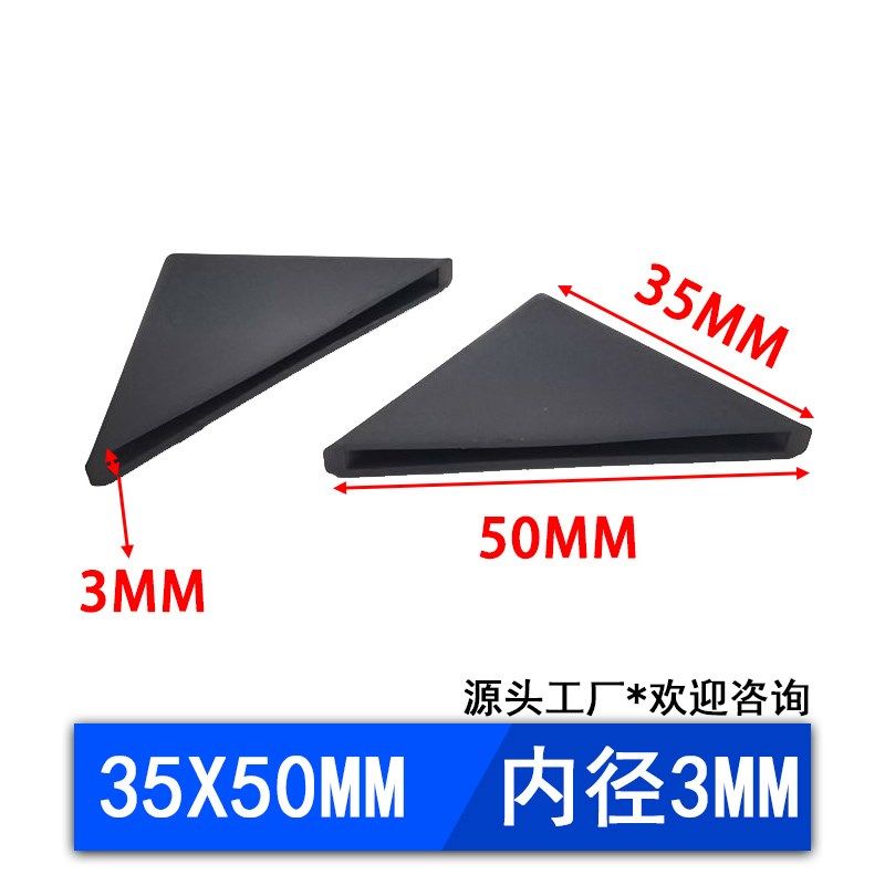 玻璃护角白色透明防撞直角塑料包角板材岩板石材纸板瓷砖保护角,婴童用品,防撞角,淘宝优惠券,粉丝福利购,淘宝优惠卷