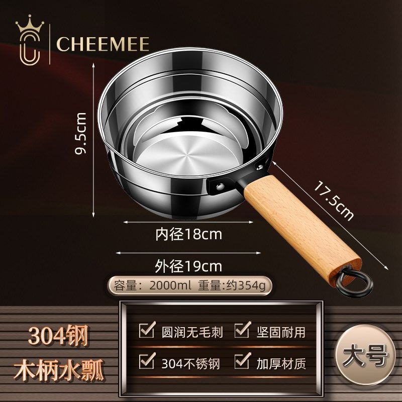 304不锈钢水瓢厨房加厚带鹰嘴老式长柄水漂大号水勺子家用水舀子,厨房/烹饪用具,水舀/水瓢,淘宝优惠券,粉丝福利购,淘宝优惠卷