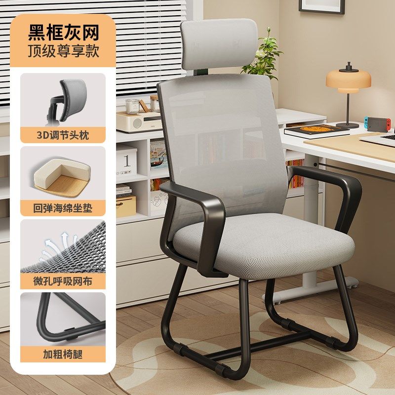 办公椅子家用久坐舒适电脑椅员工职员办公椅学生宿舍学习书桌凳子,商业/办公家具,办公电脑椅/职员椅,淘宝优惠券,粉丝福利购,淘宝优惠卷