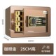 45cm指纹密码 办 双重防盗 虎霸保险箱家用小型保险柜20