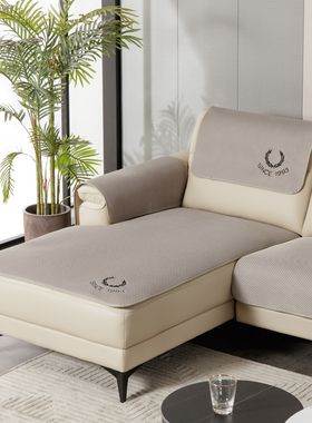 高档真皮沙发垫套防滑专用坐垫子轻奢灰色四季通T用定做顾家保护