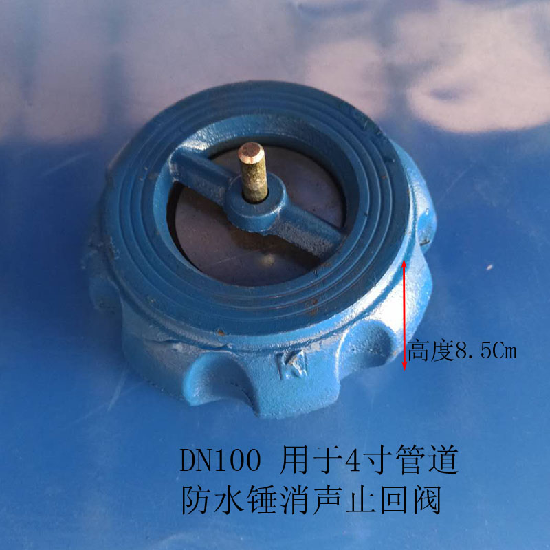 H71XT-e16对夹式消声止回阀南瓜型瓣防水锤泵房管道单向逆止流开