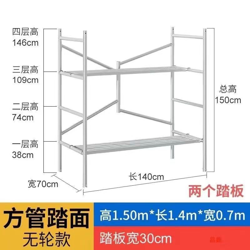 折叠脚手架加厚满m焊工艺便携式小型脚手架多功能装修神奇