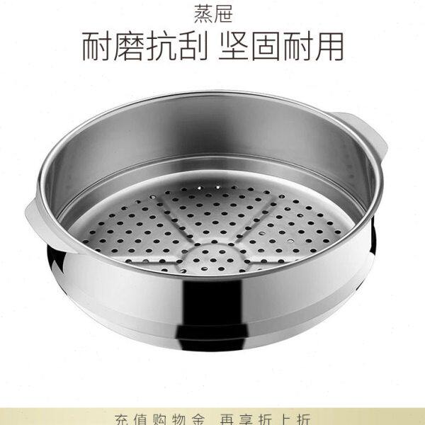 德国WMF福腾宝家用不锈钢蒸笼双耳炒锅小蒸屉锅盖配件手柄蒸笼
