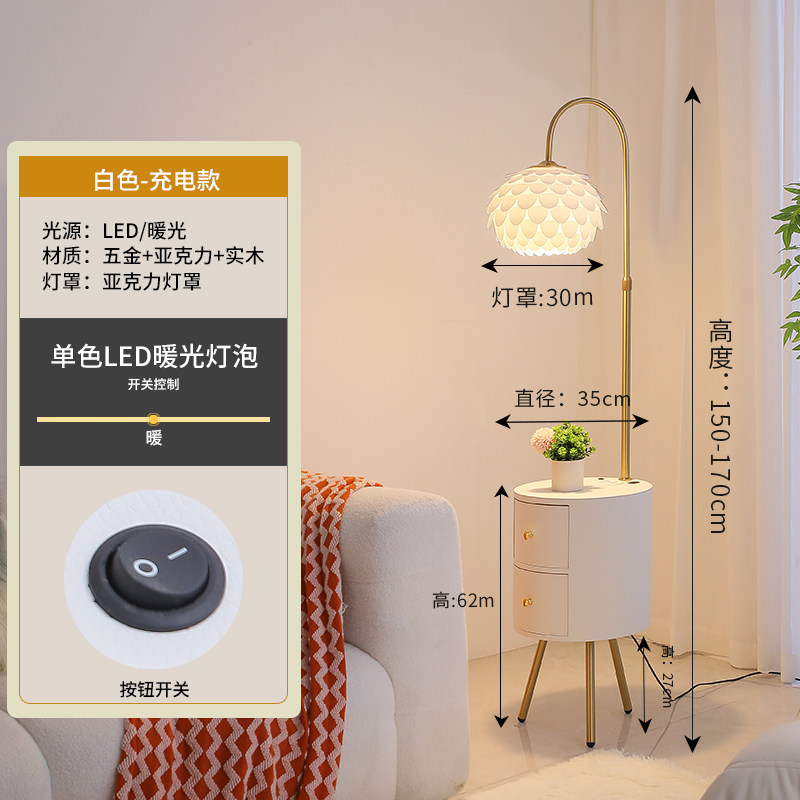 花朵落地灯客厅卧室奶油风氛围高级颜值设计感置物床头柜一体台灯,家装灯饰光源,置物功能落地灯,淘宝优惠券,粉丝福利购,淘宝优惠卷