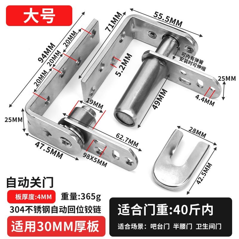 吧台回弹门铰链半j腰门合页天地轴左右内外开双向自由进出门牛仔