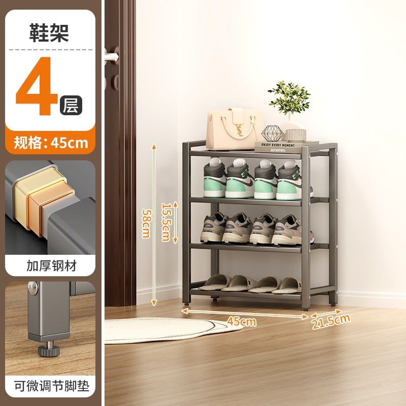 碳钢铁艺加厚鞋架小窄门口多层家用结实耐用玄关入户门后简易鞋柜,住宅家具,折叠/组合鞋架,淘宝优惠券,粉丝福利购,淘宝优惠卷