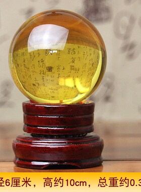 水晶球摆件玻璃球办公室客厅B家居红水晶球白晶球黄水晶球