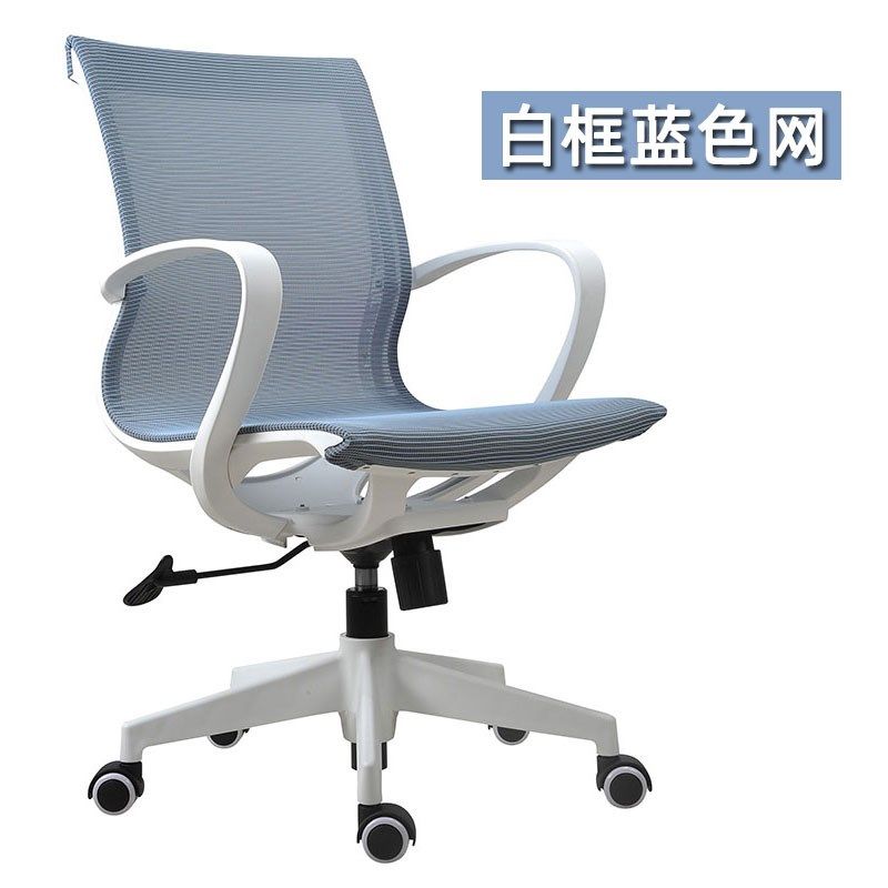 办公椅久坐人体工学椅子网布升降电脑椅家用书房书桌学习座椅,商业/办公家具,办公电脑椅/职员椅,淘宝优惠券,粉丝福利购,淘宝优惠卷