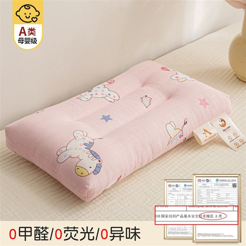 儿童枕头枕芯1-3-6岁婴儿宝宝枕幼儿园小学生专用小枕头四季通用,床上用品,枕头/枕芯,淘宝优惠券,粉丝福利购,淘宝优惠卷