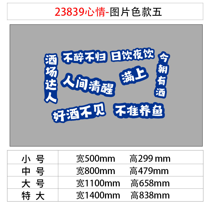 网红打卡笑脸表情包贴纸户外露营风背景拍照区布置咖啡店墙面装饰,家居饰品,文化墙贴,淘宝优惠券,粉丝福利购,淘宝优惠卷