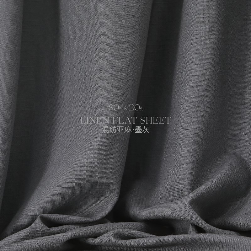 法国进口亚麻床单j单件床笠定制1.8米1.5加厚纯色单双人床罩三件