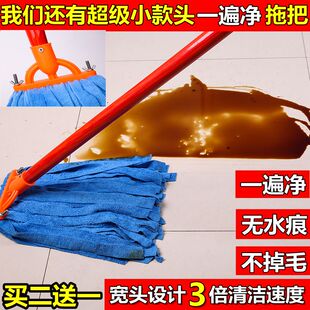 纤维木杆拖把圆头毛巾墩布长条棉线老式传统手拧吸水家用地板普通