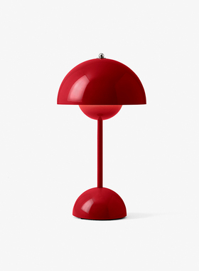 现货sort丹麦&Tradition新品花苞灯花盆台灯VP9北欧充电调光台灯