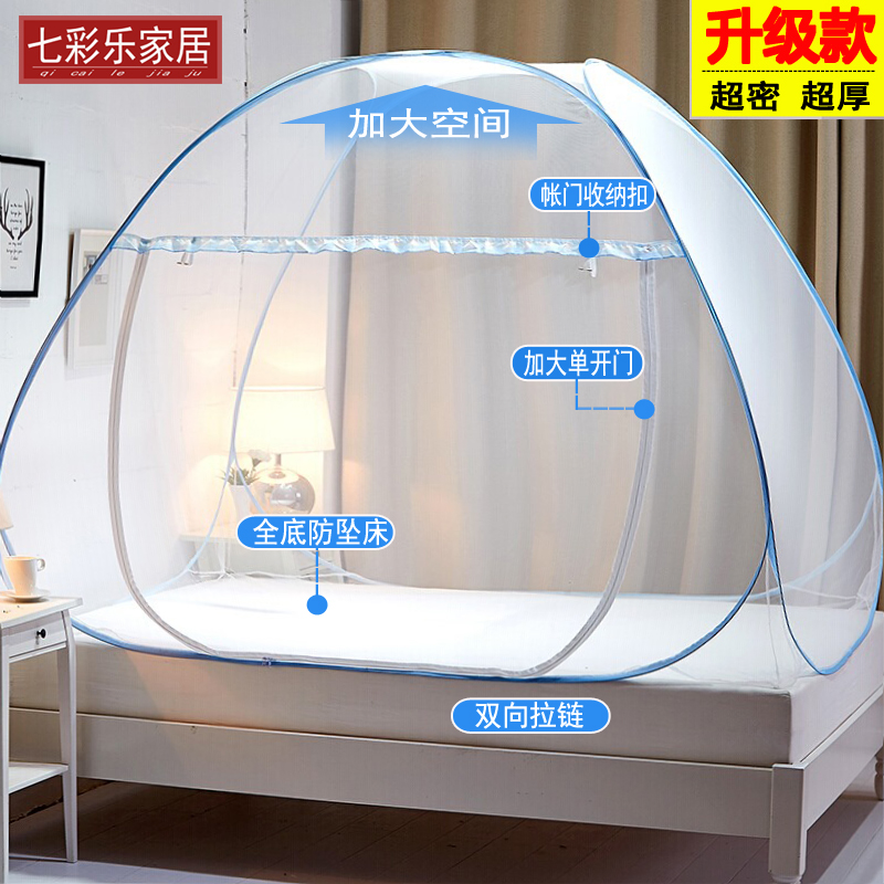 蒙古包蚊帐帐篷免安装1.8m1.5m双人无底家用O方顶学生宿舍1.2米床