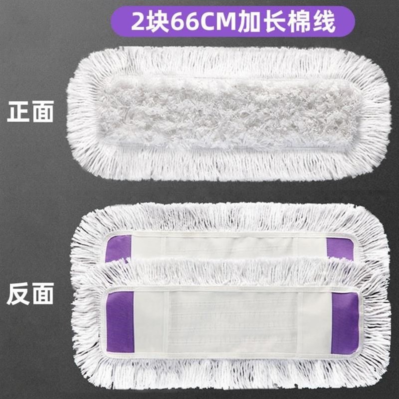 保洁阿姨酒店专用拖把干r湿家用平板懒人一拖地净拖地神器拖布尘