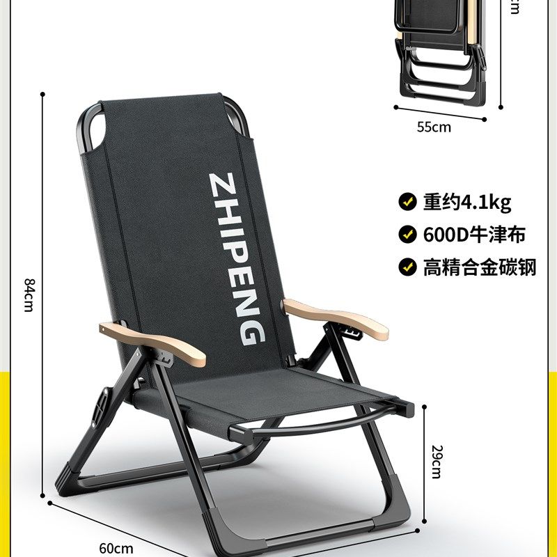 户外折叠椅加高躺椅可调节露营椅子2024新款钓鱼椅沙滩可躺高背椅,户外/登山/野营/旅行用品,户外椅子凳子,淘宝优惠券,粉丝福利购,淘宝优惠卷