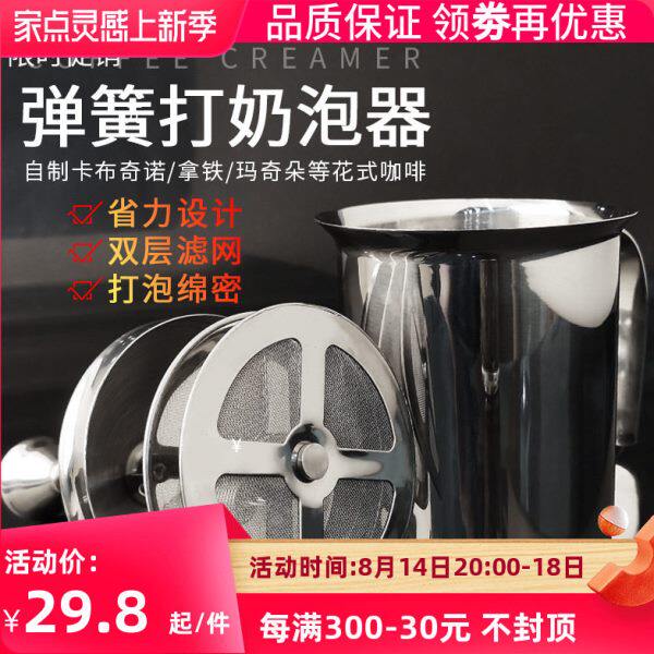 手动咖啡打奶器弹簧冰咖啡泡沫双层奶泡器不锈钢奶泡壶400ml800ml