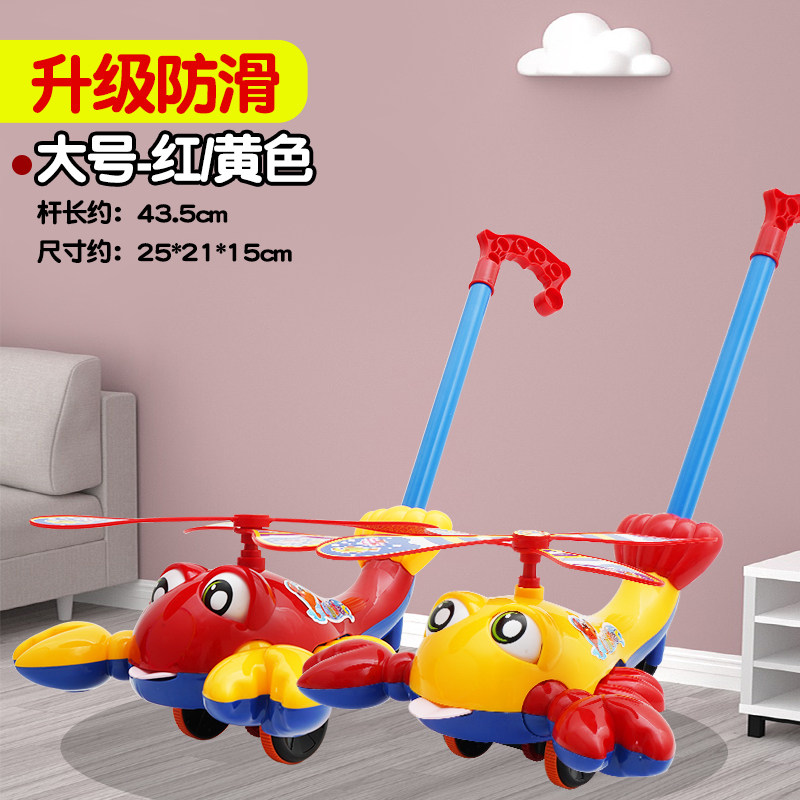 儿童手推飞机玩具推推乐推着走的拉小推车学步车女孩婴儿宝宝一岁,玩具/童车/益智/积木/模型,手推学步玩具,淘宝优惠券,粉丝福利购,淘宝优惠卷