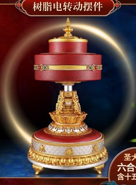 藏族转经简树脂电动转轮观音六A新款字插筒静音家用摆件圣大自在