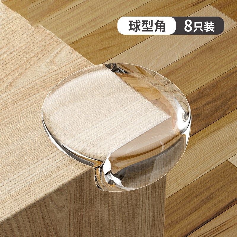 儿童防撞角条窗户桌子包边贴保护套安全防磕碰硅胶防撞护角软直角,婴童用品,防撞角,淘宝优惠券,粉丝福利购,淘宝优惠卷