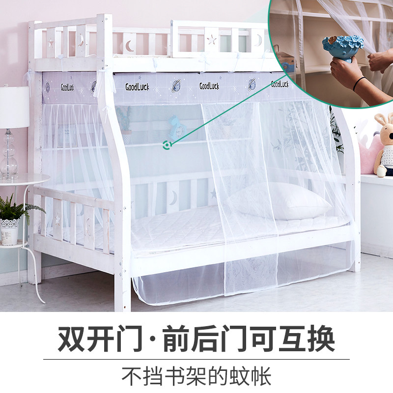 子母床1.5米上下床梯形双层床1.2m高低儿童床1.35家用上下铺蚊帐,床上用品,蚊帐,淘宝优惠券,粉丝福利购,淘宝优惠卷