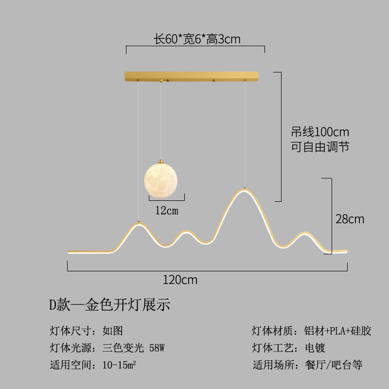 餐厅灯2023h新款轻奢主灯饭厅餐桌吊灯创意个性艺术简约现代吧台