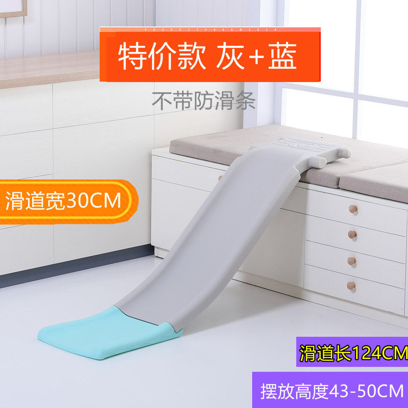 儿童室内床上滑梯宝宝家用滑滑梯加长小型床沿沙发滑道板幼儿玩具,玩具/童车/益智/积木/模型,滑梯,淘宝优惠券,粉丝福利购,淘宝优惠卷