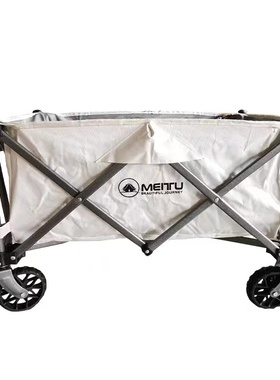 美途家用买菜购物小推车取快递轻便聚拢小拉车户外营地车露营车