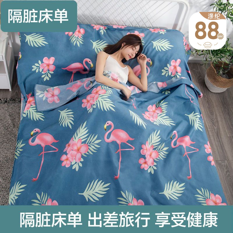 旅行睡袋便携式旅游住酒店隔离床单被罩一体式出差隔脏睡袋三件套