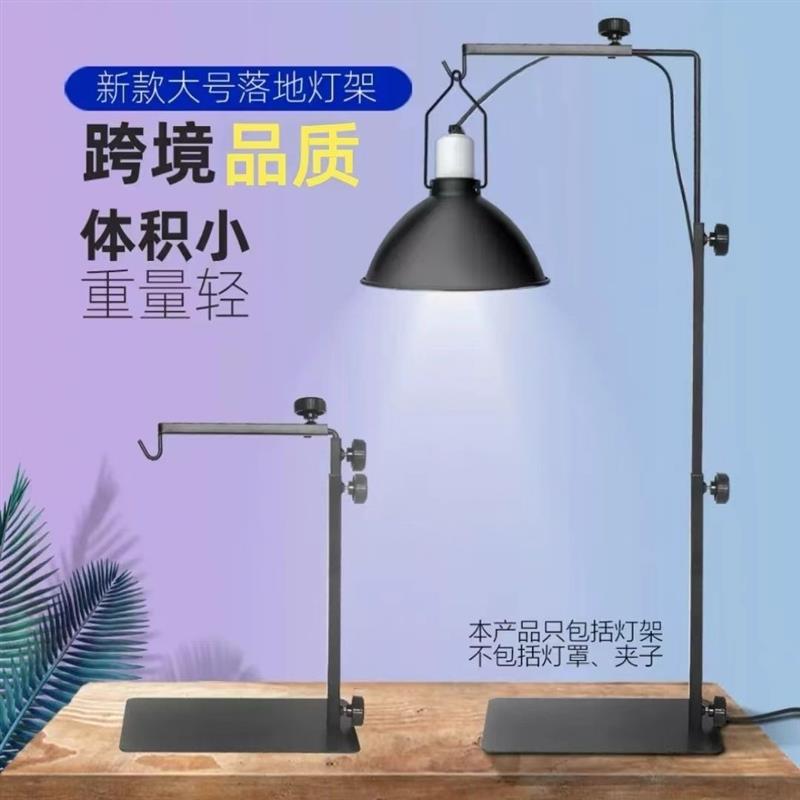 落地灯架植物生长吊架多肉