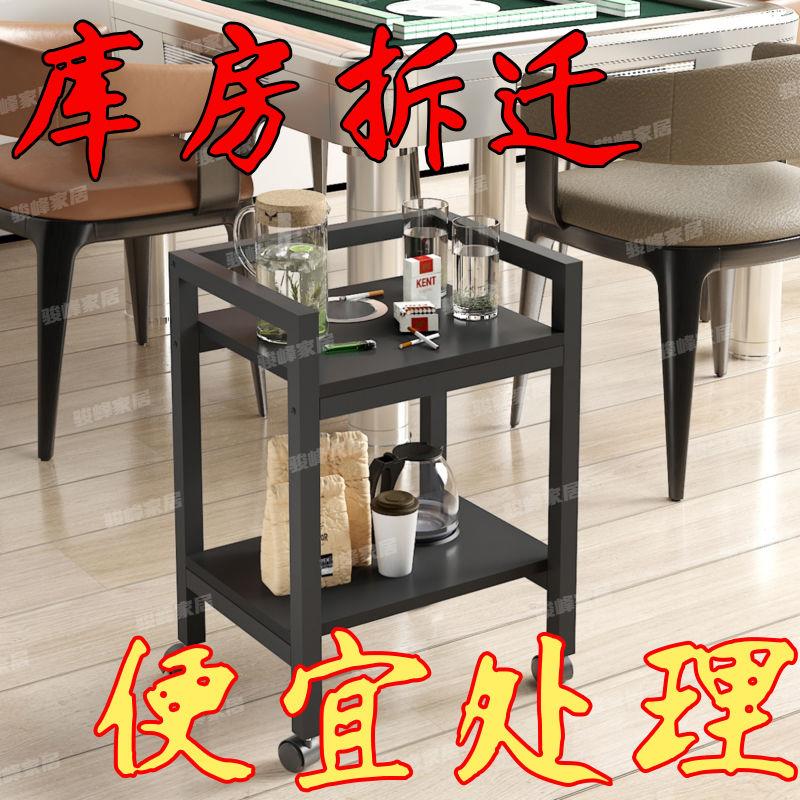 麻将馆茶杯架客厅麻将桌可