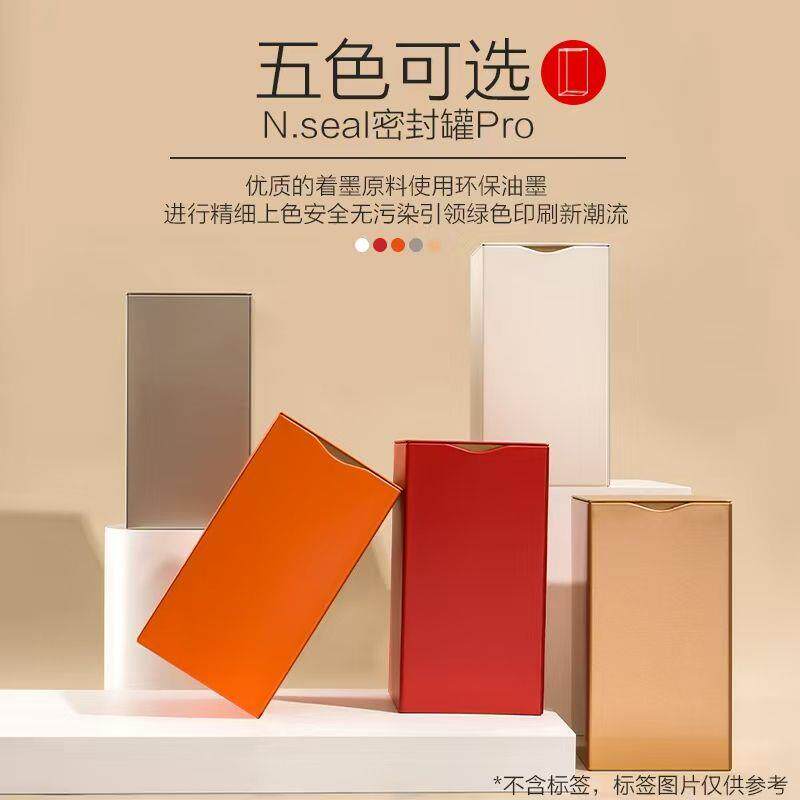 新款通用纯色茶叶罐马口铁
