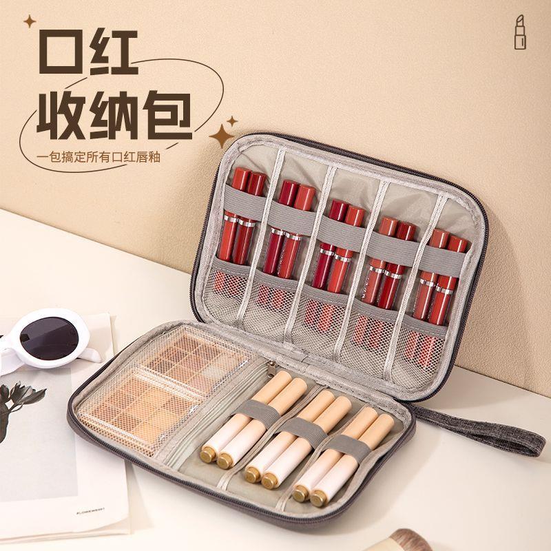口红收纳包化妆包收纳包手