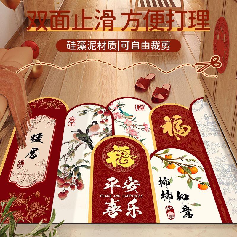 硅藻泥红色入户门地垫进门