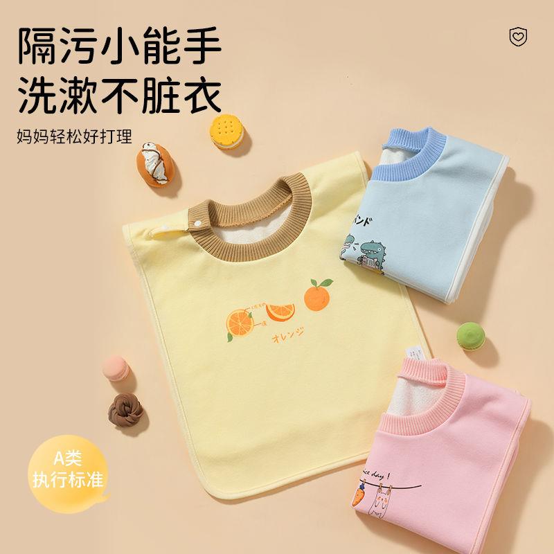 儿童洗漱巾洗脸夏季围嘴刷