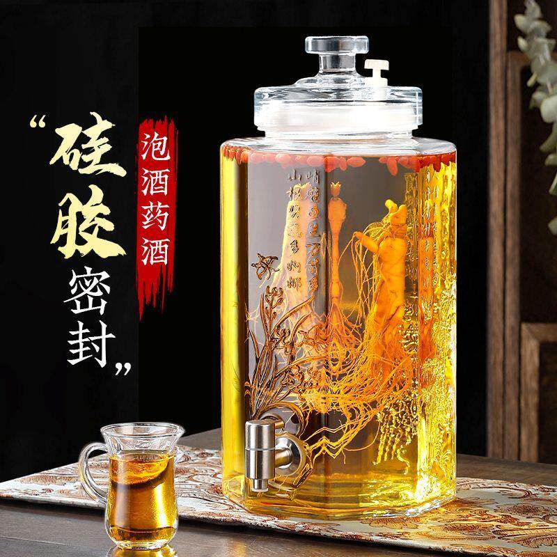 玻璃泡酒瓶家用人参白酒罐