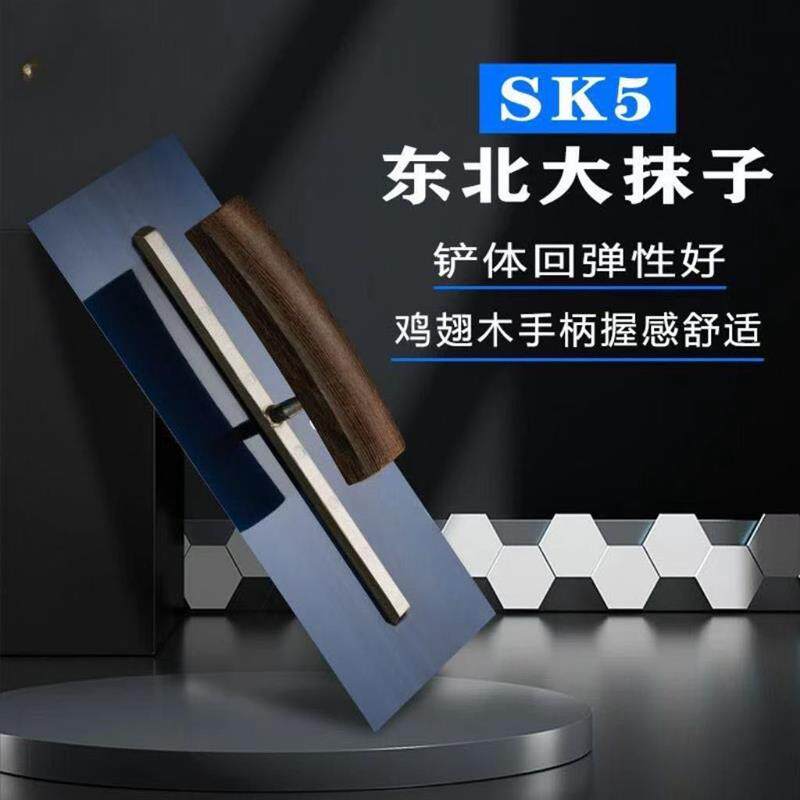 56度SK5高碳钢大抹子鸡翅