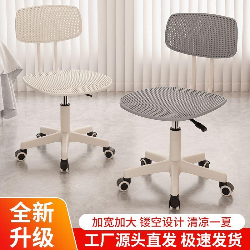 电脑椅子家用学生书桌椅办