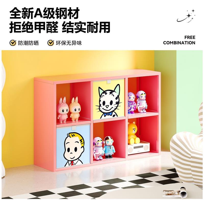 加厚铁艺柜自由组合儿童收
