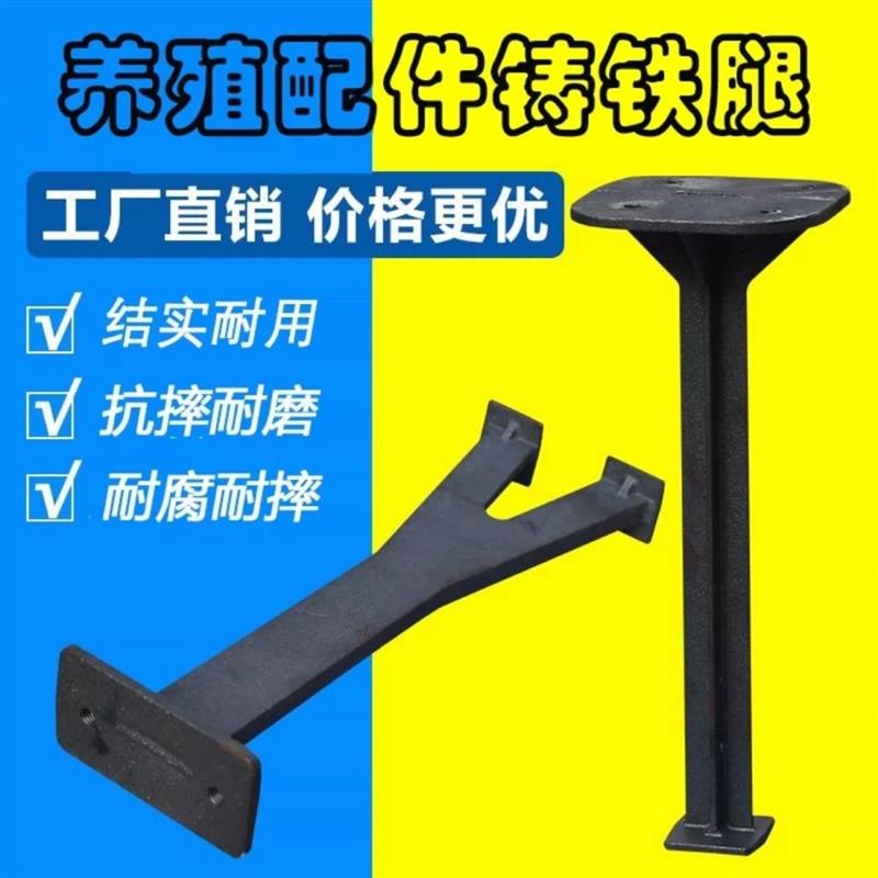 球墨铸铁腿母猪产床腿仔猪