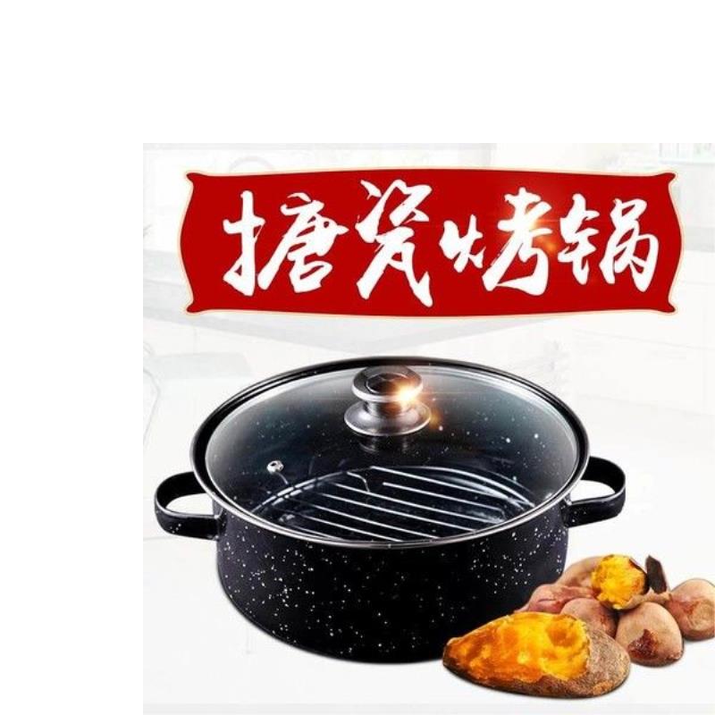 家用烤地瓜神器韩式铸铁多