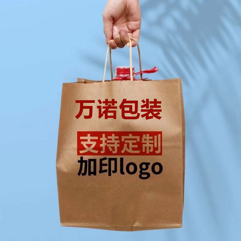 定做各种牛皮纸袋中药纸袋板栗纸袋牛皮纸手提袋袋烤地瓜纸袋定制